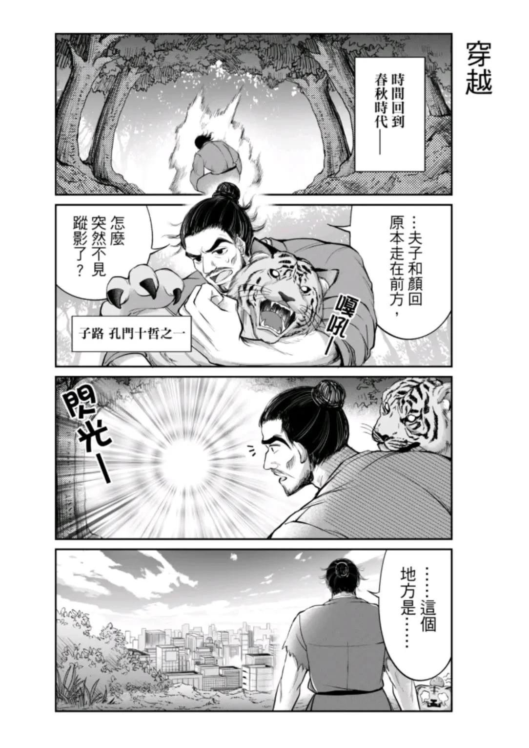 第13话