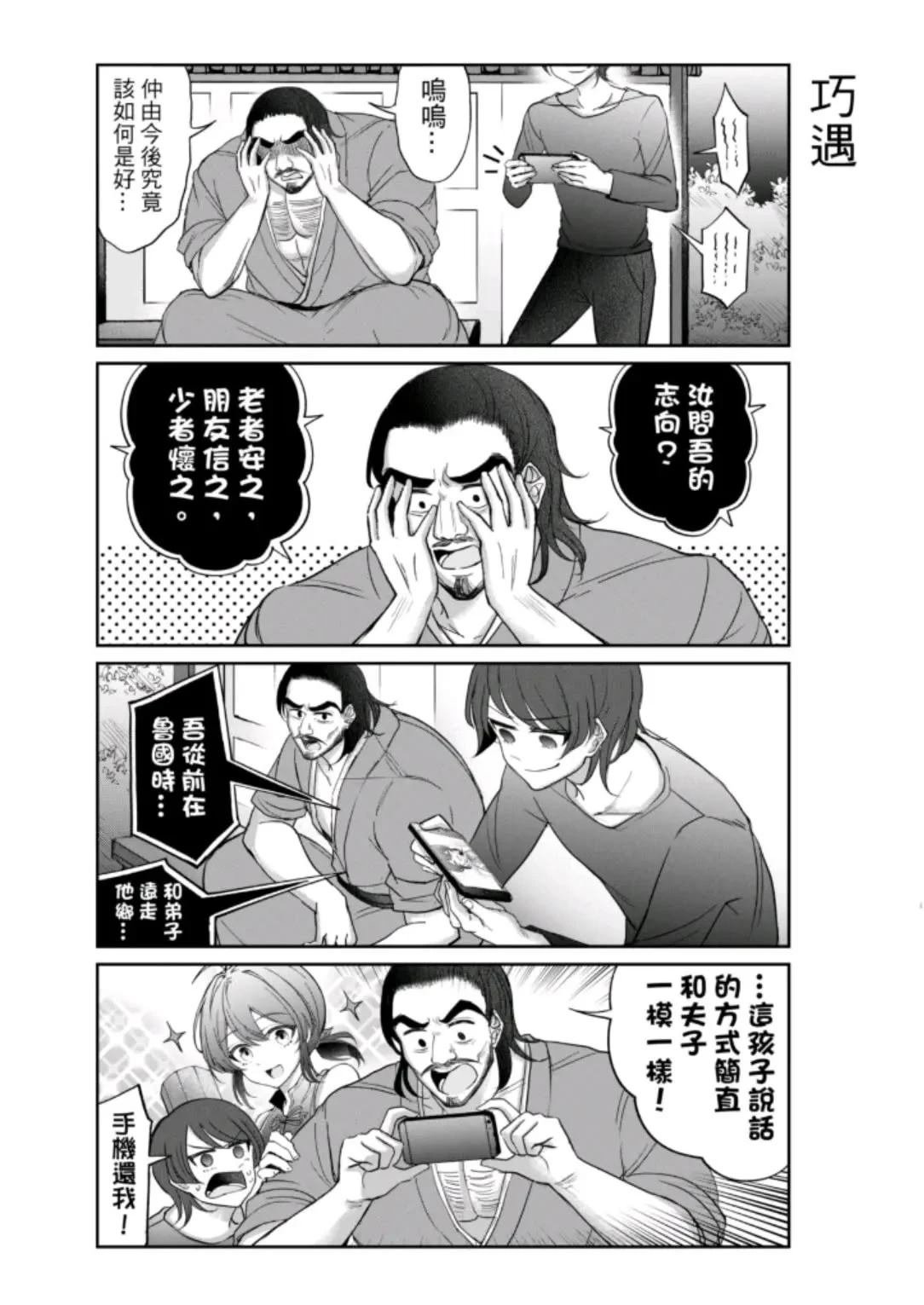 第13话