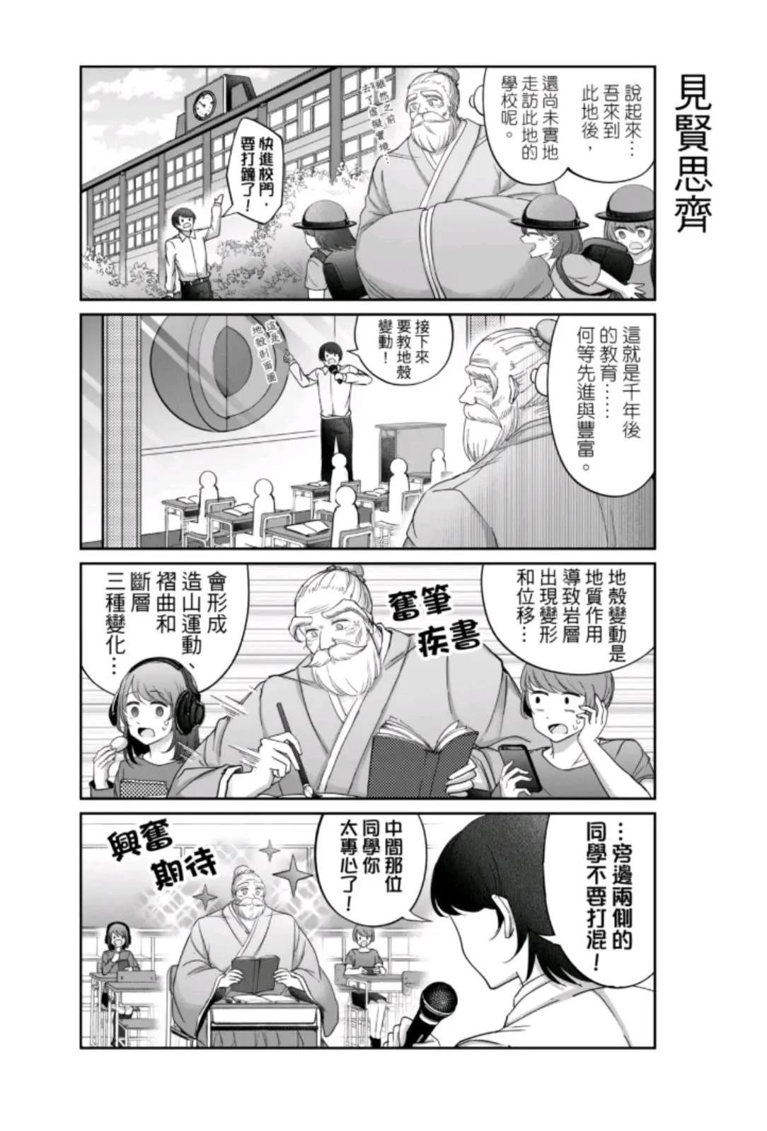 番外篇1