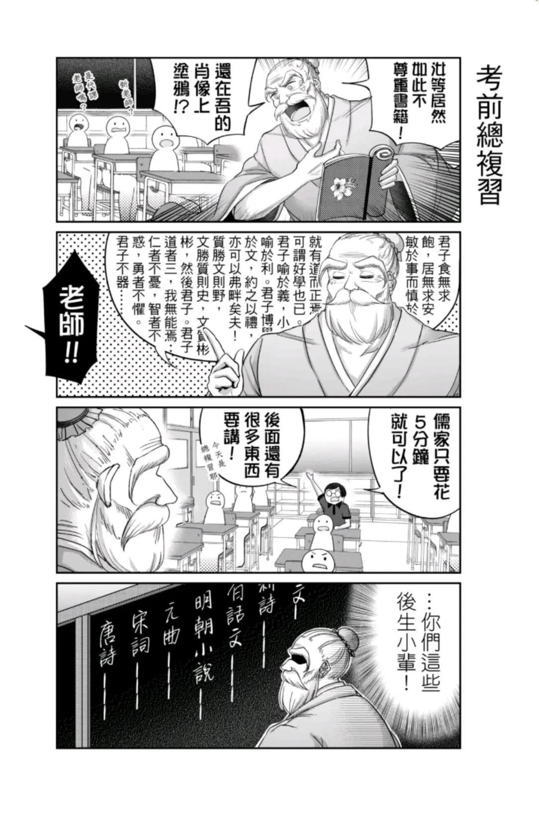 番外篇1