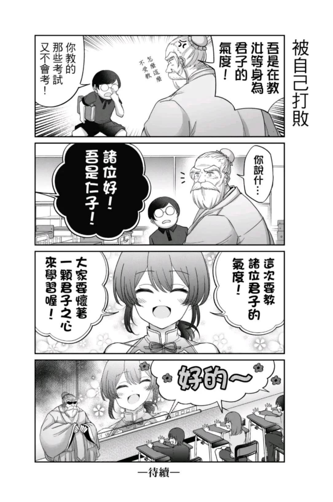 番外篇1