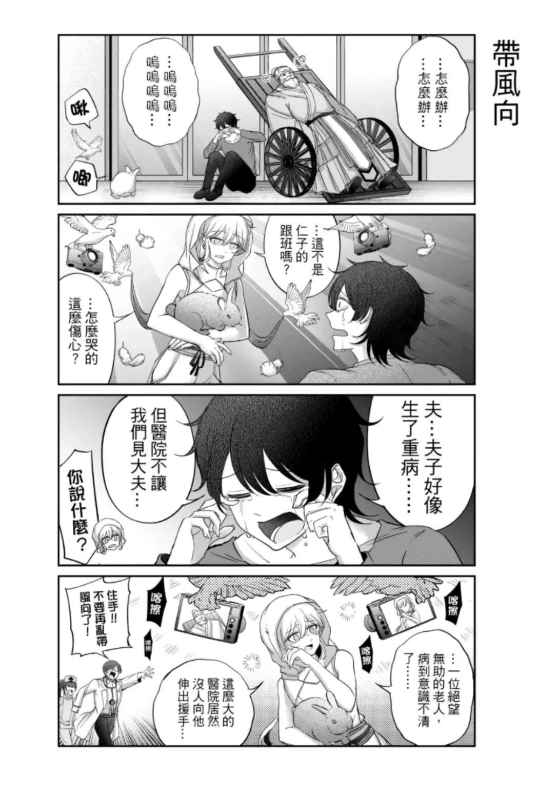 第14话