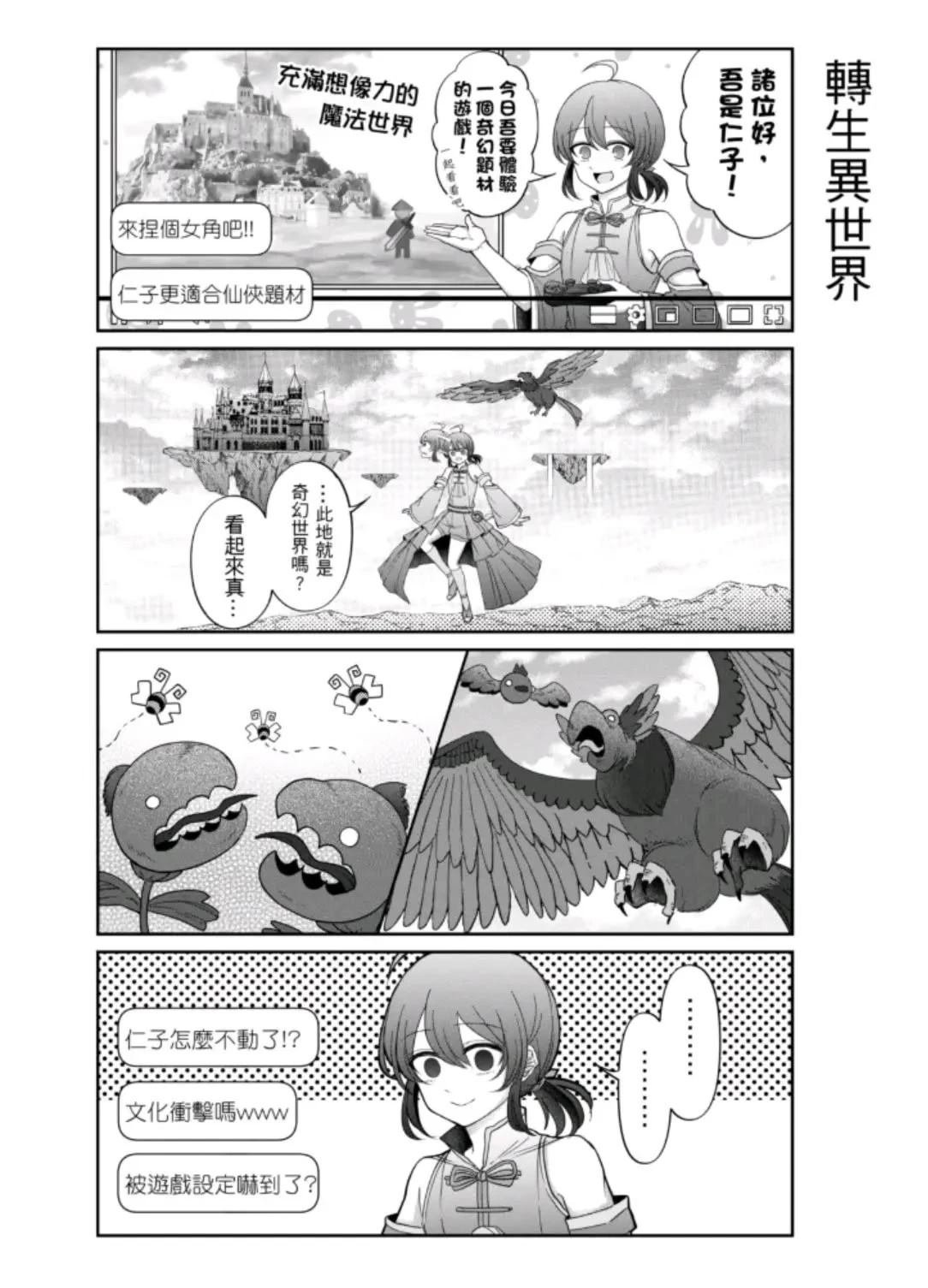 第15话