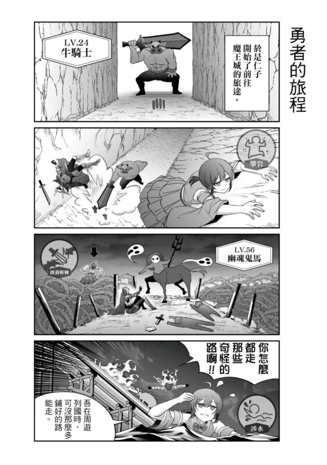 第15话