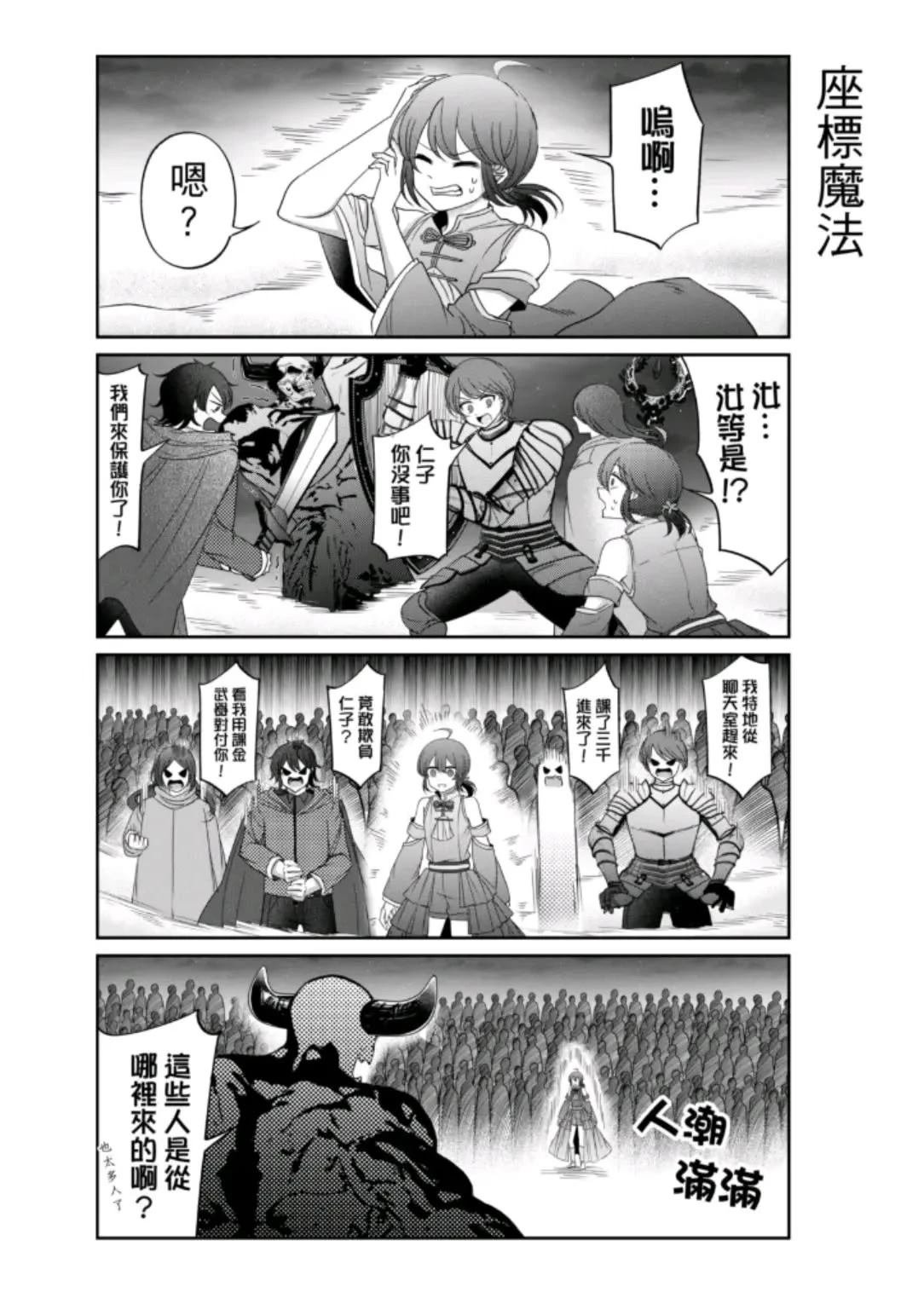 第15话