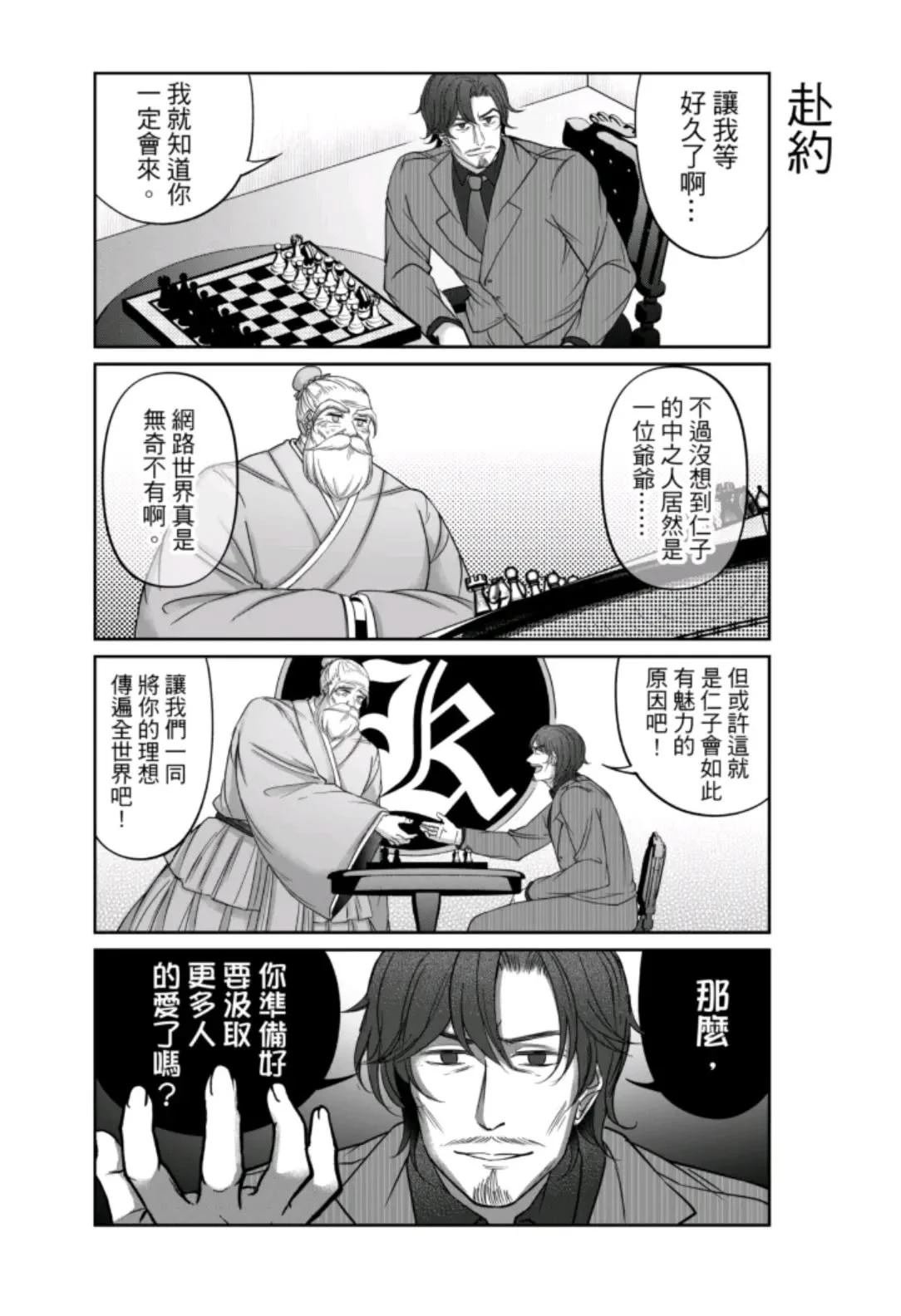 第17话