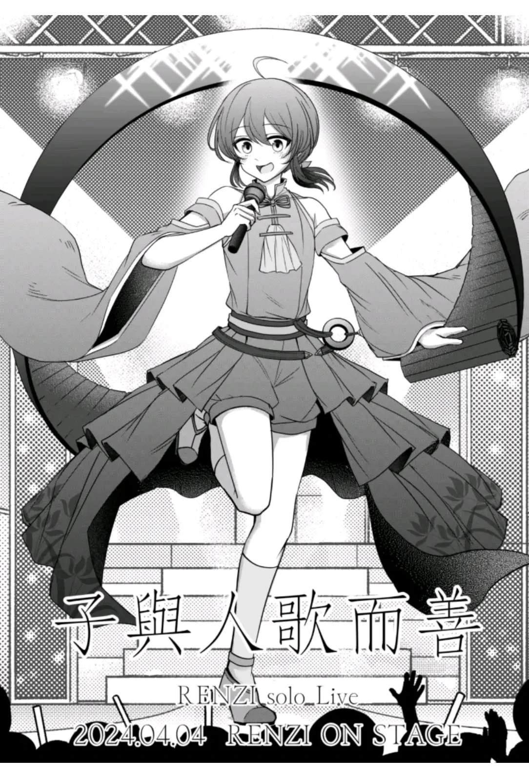 第18话