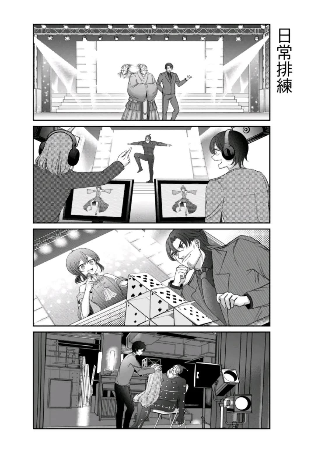 第18话