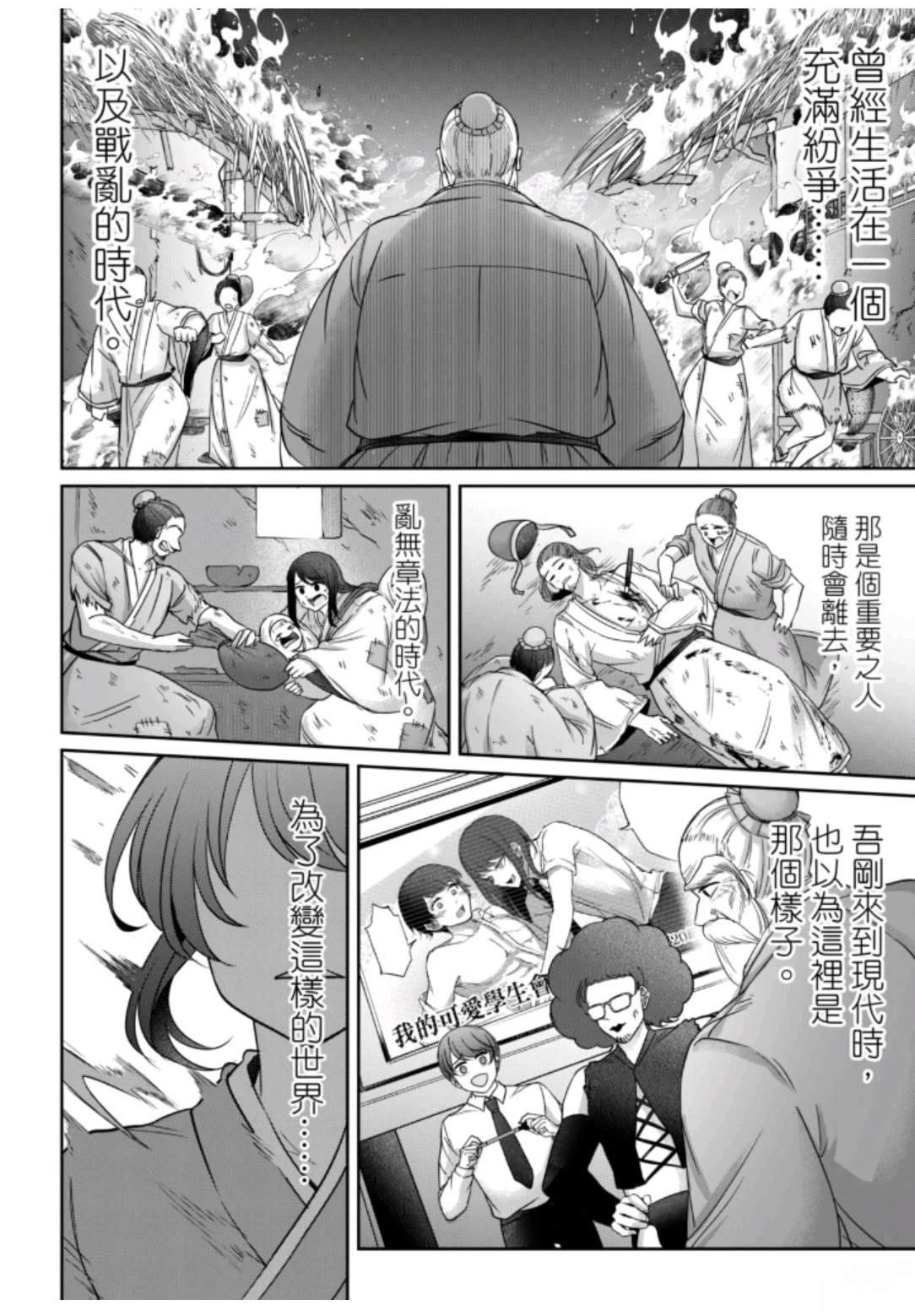 第19话