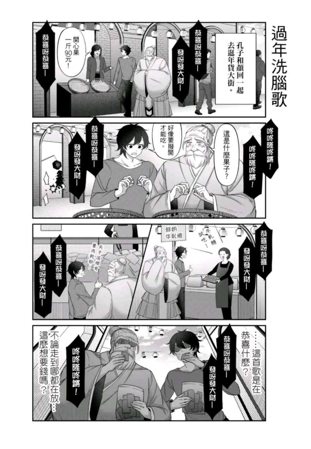 番外篇4