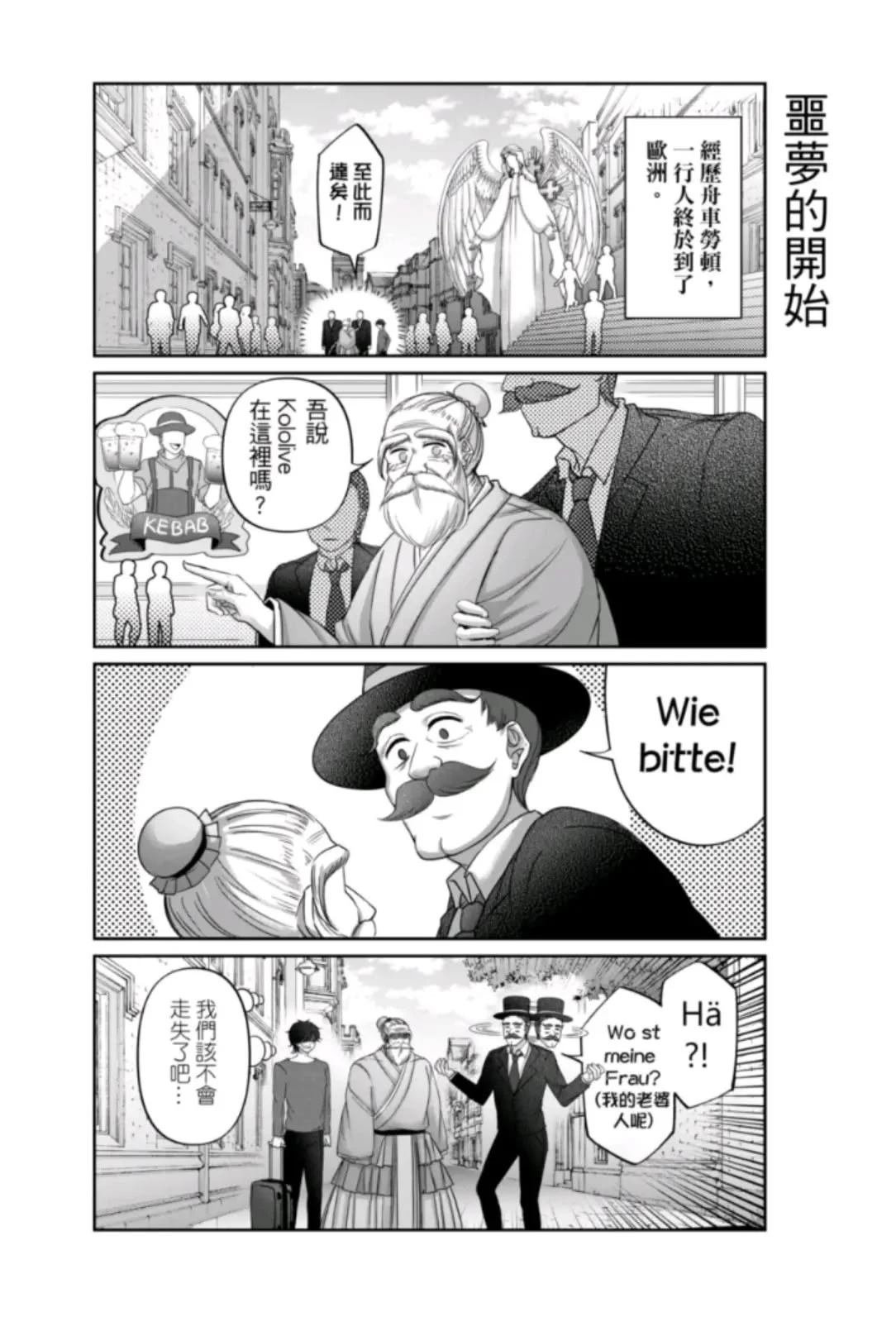 番外篇5