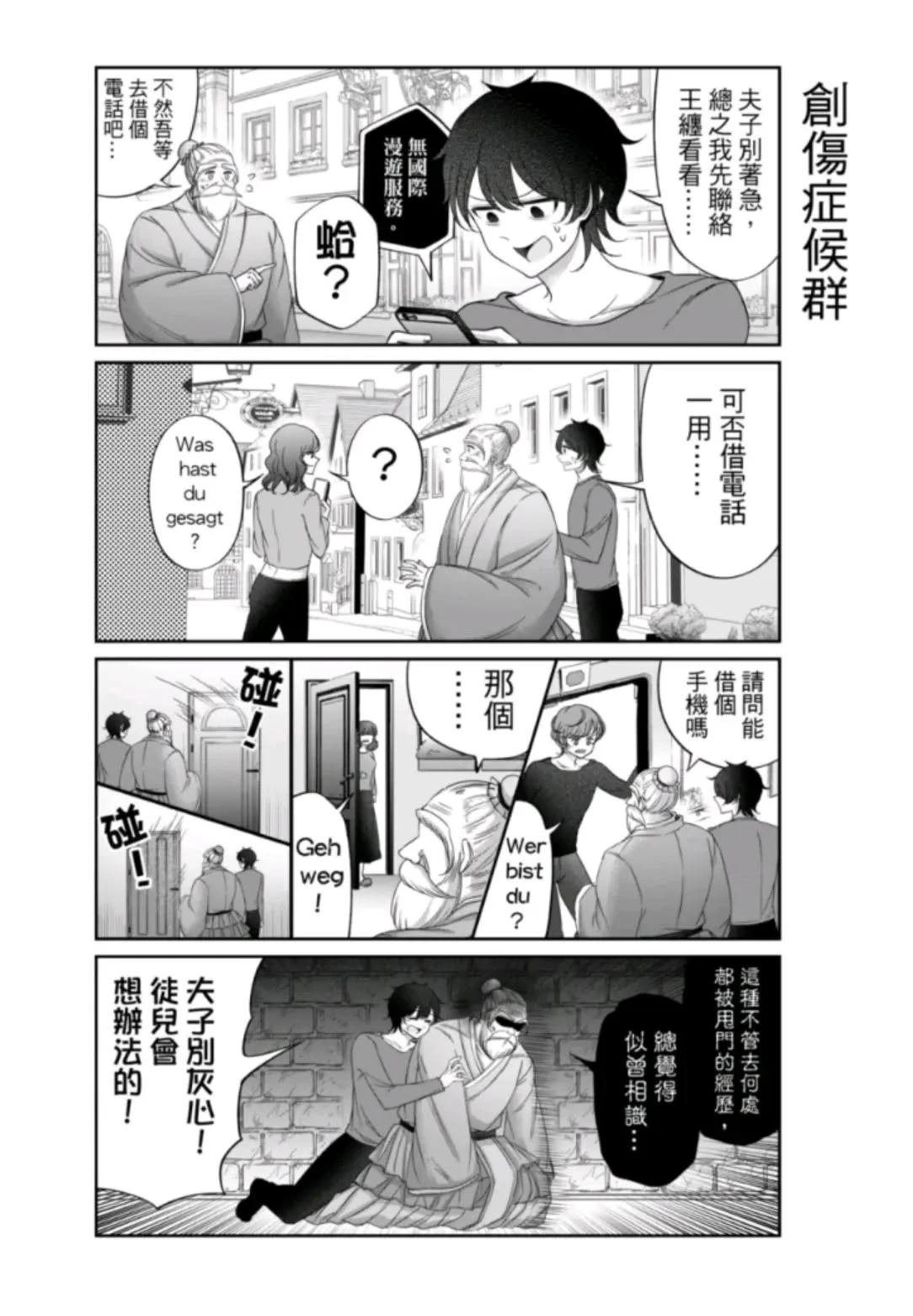番外篇5