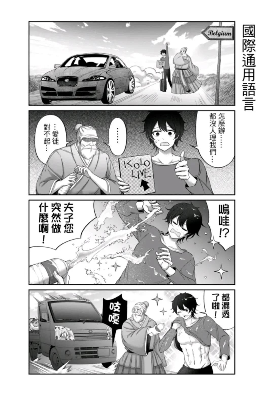番外篇5