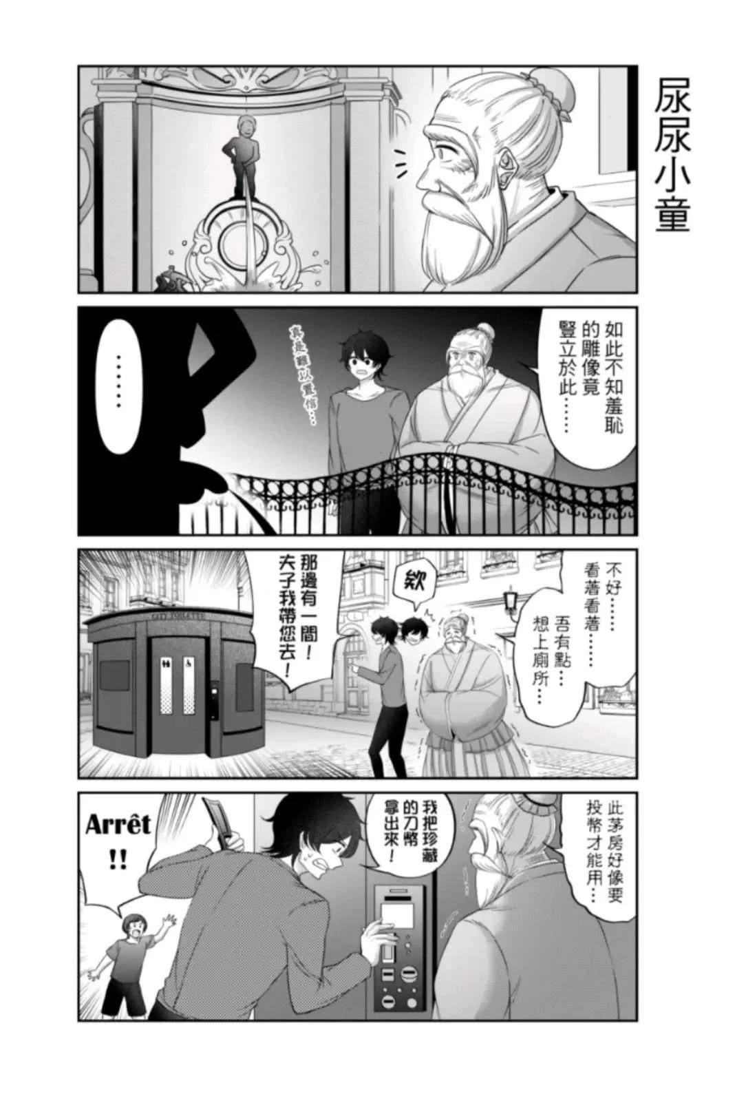 番外篇5