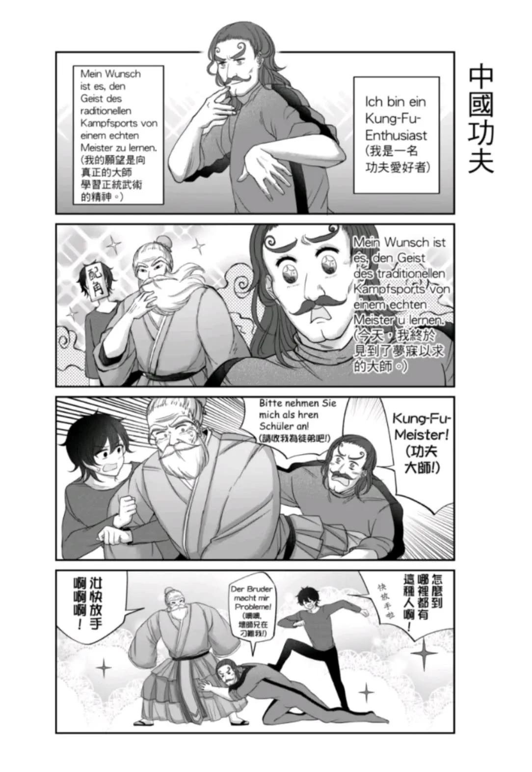 番外篇5