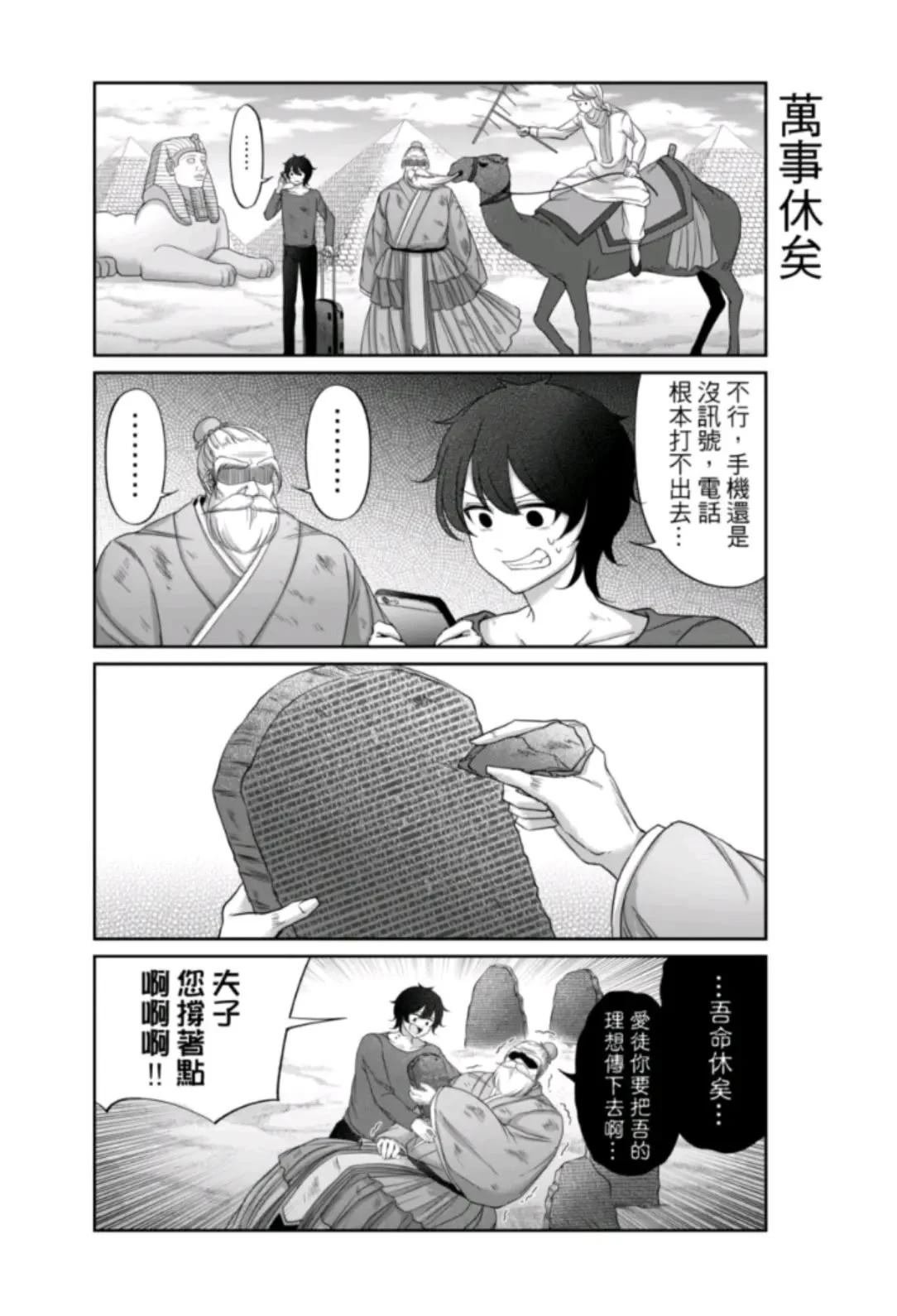 番外篇5