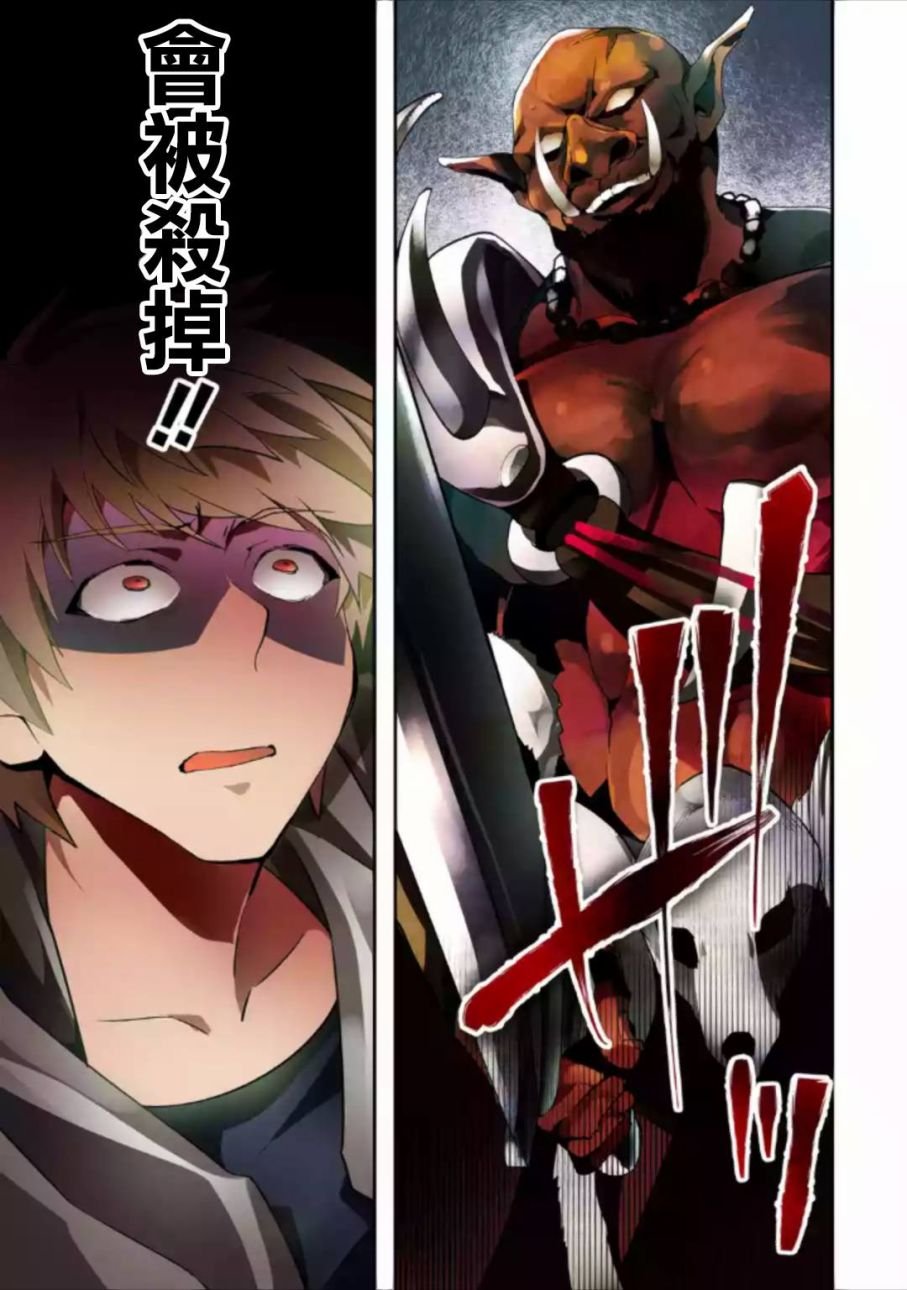 第1.1话