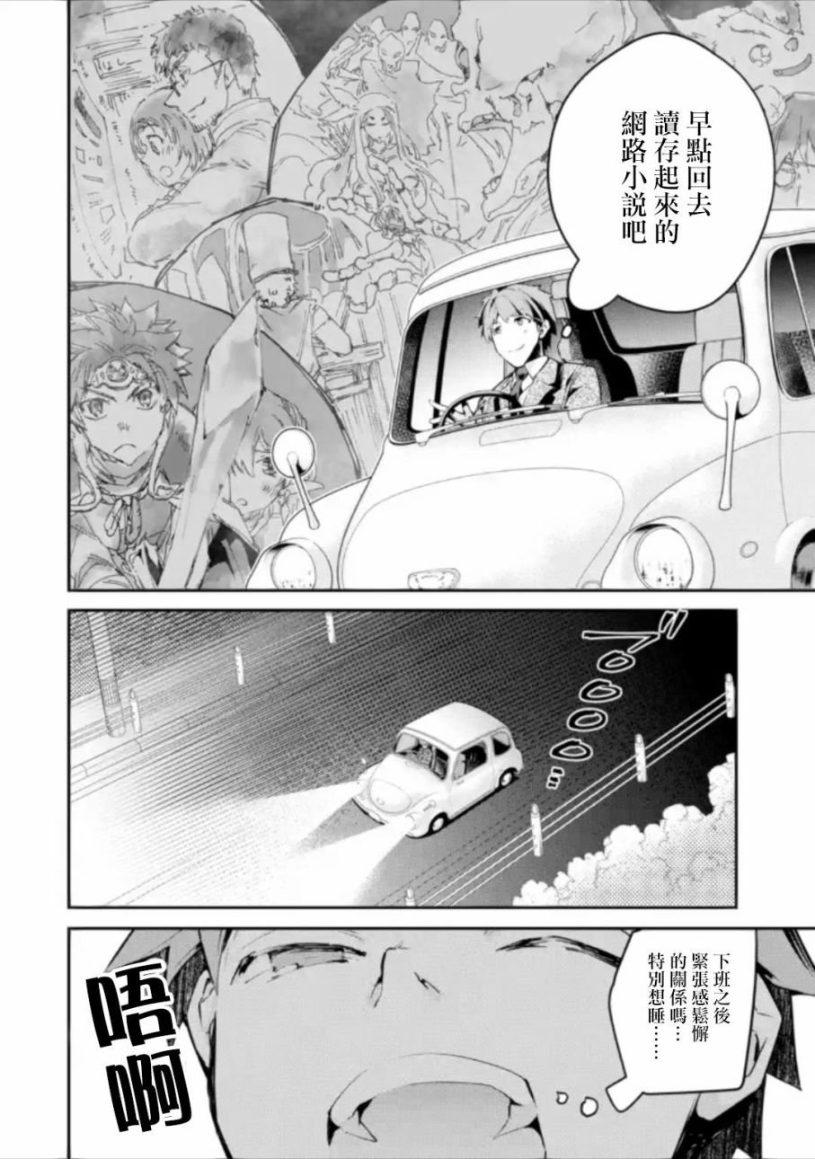 第1.1话