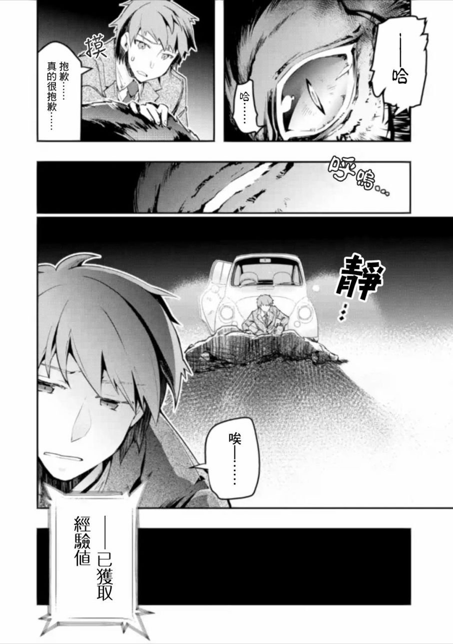 第1.1话