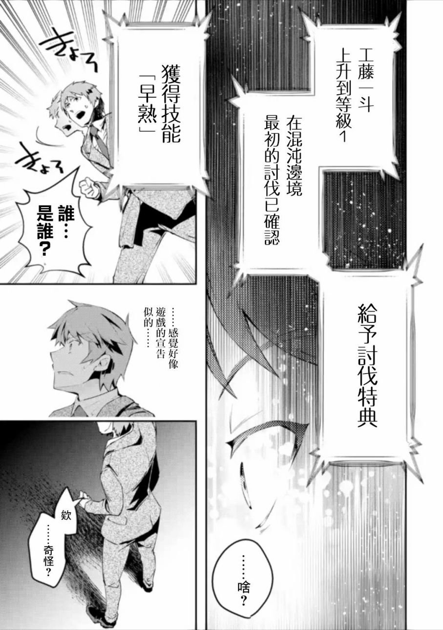第1.1话