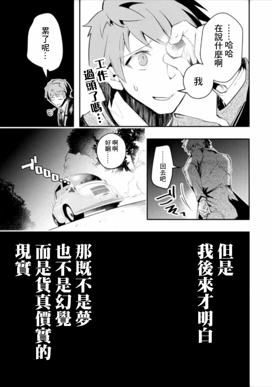 第1.1话