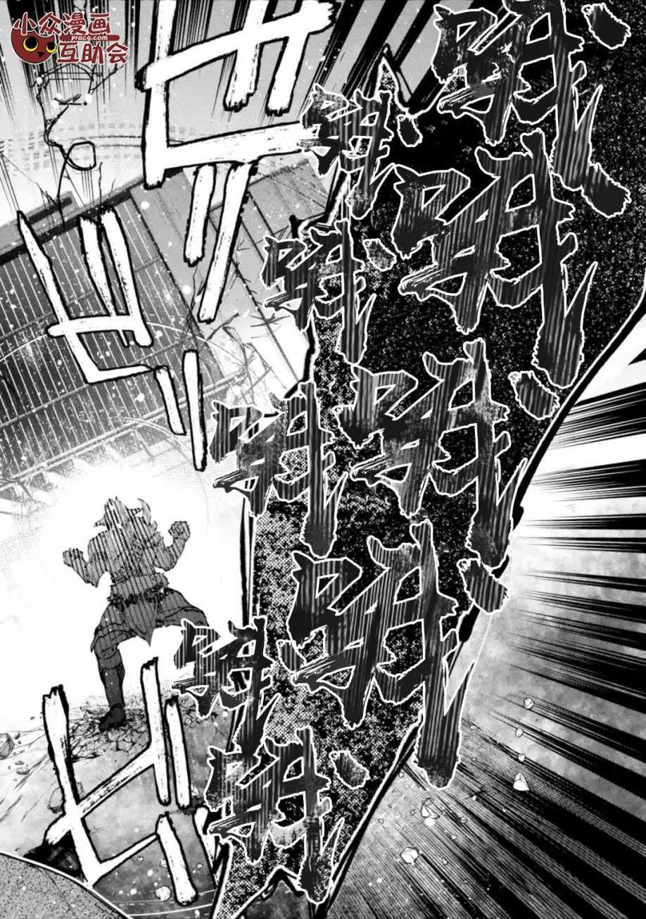 第2.2话