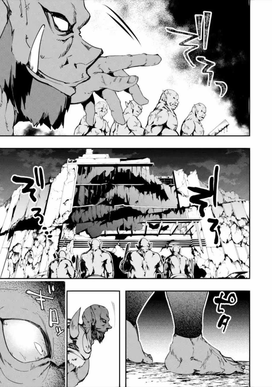 第2.2话