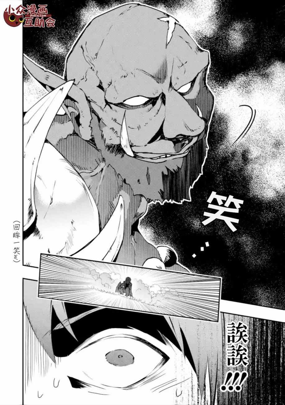第2.2话