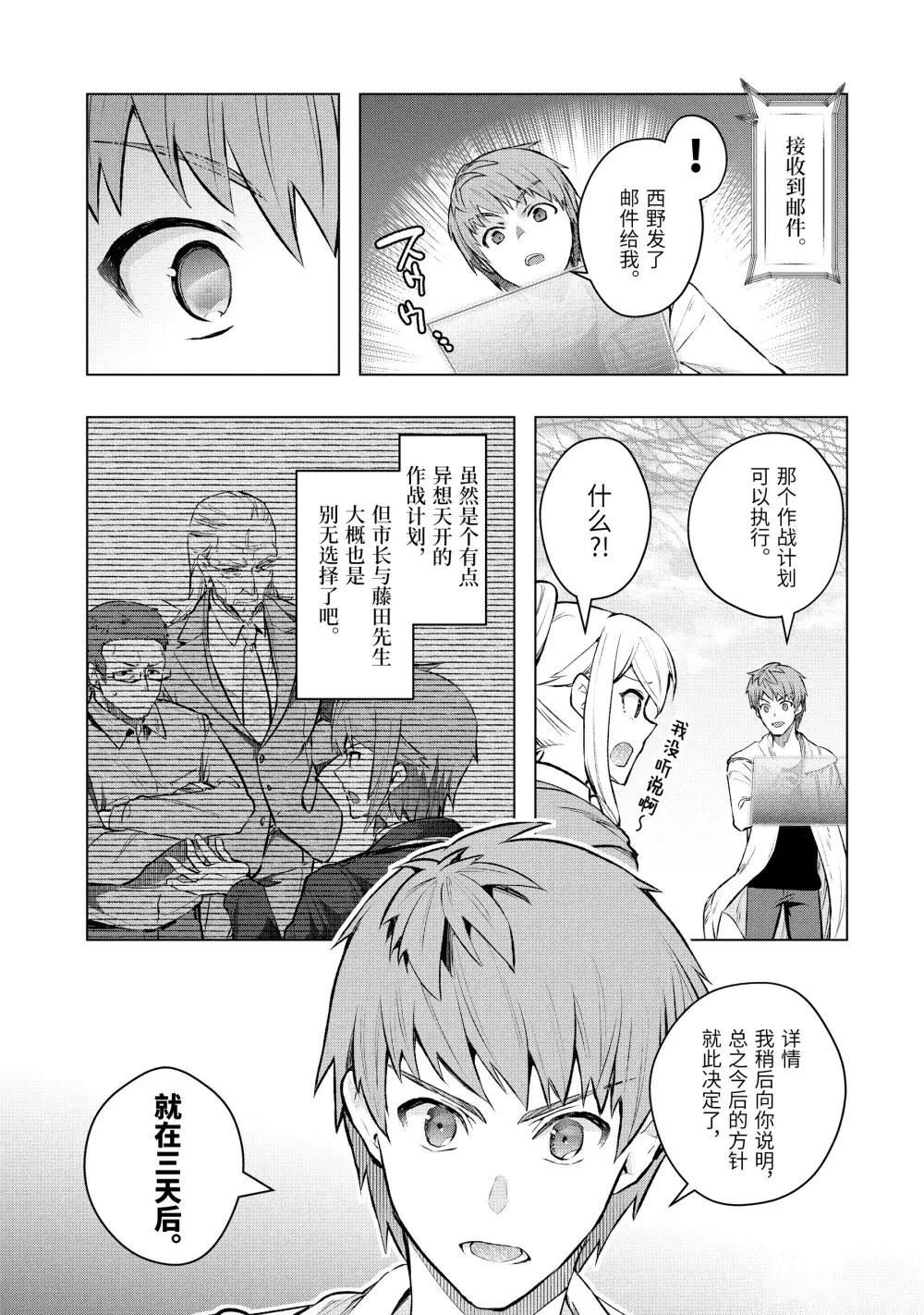 第53.4话