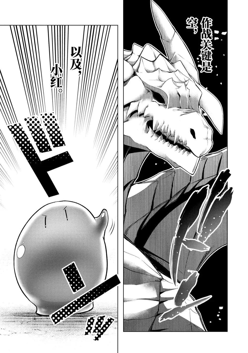 第53.4话
