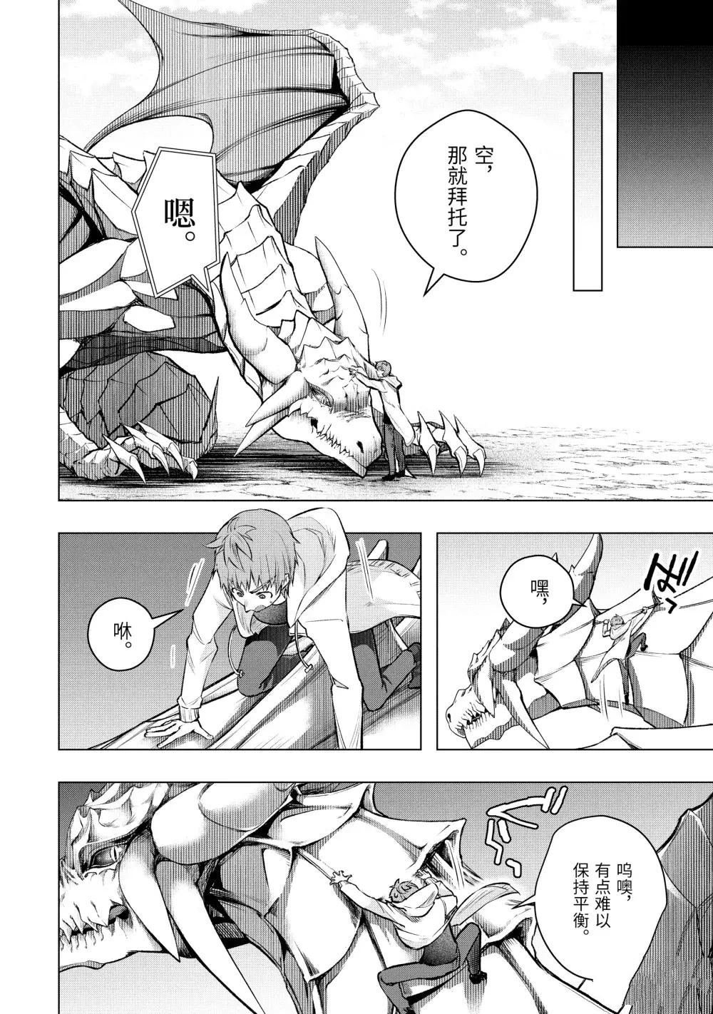 第53.4话