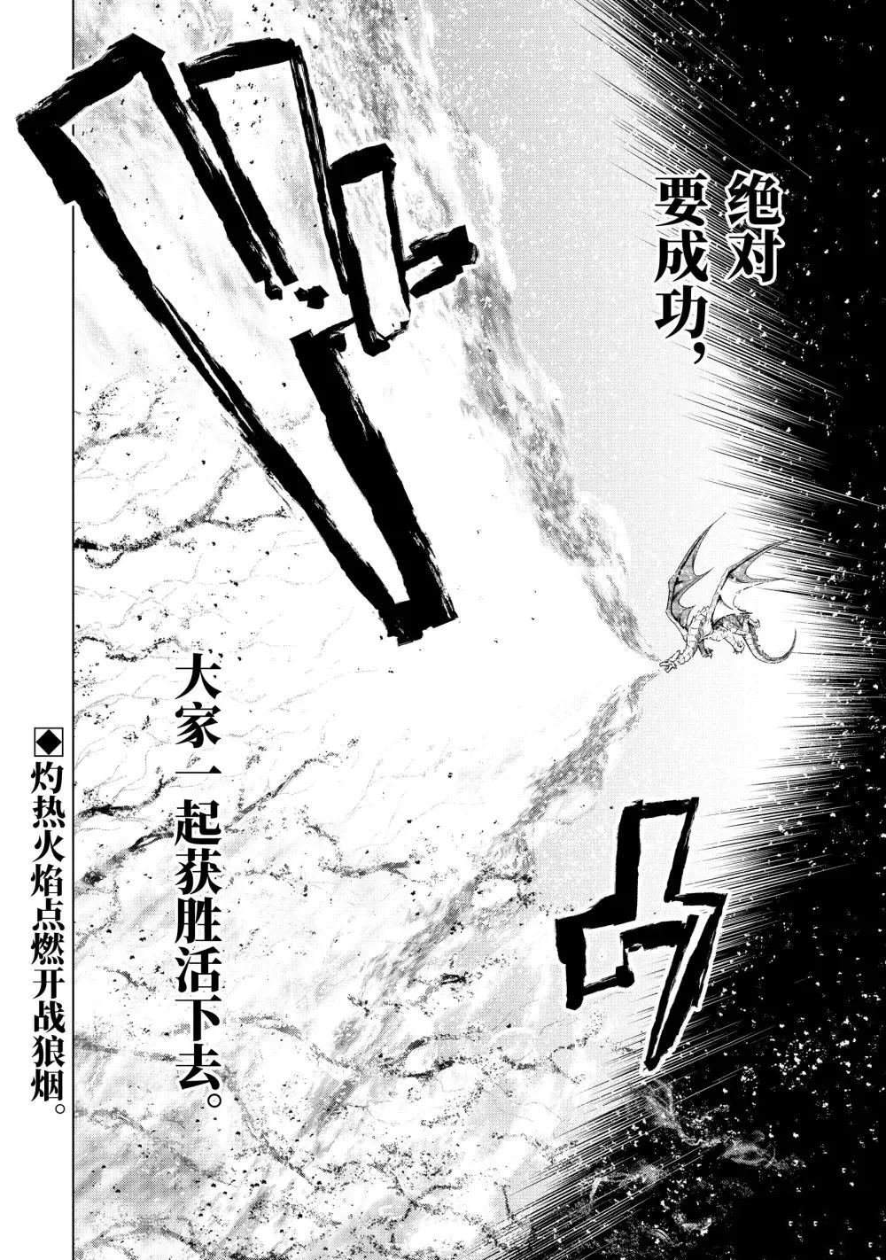 第53.4话