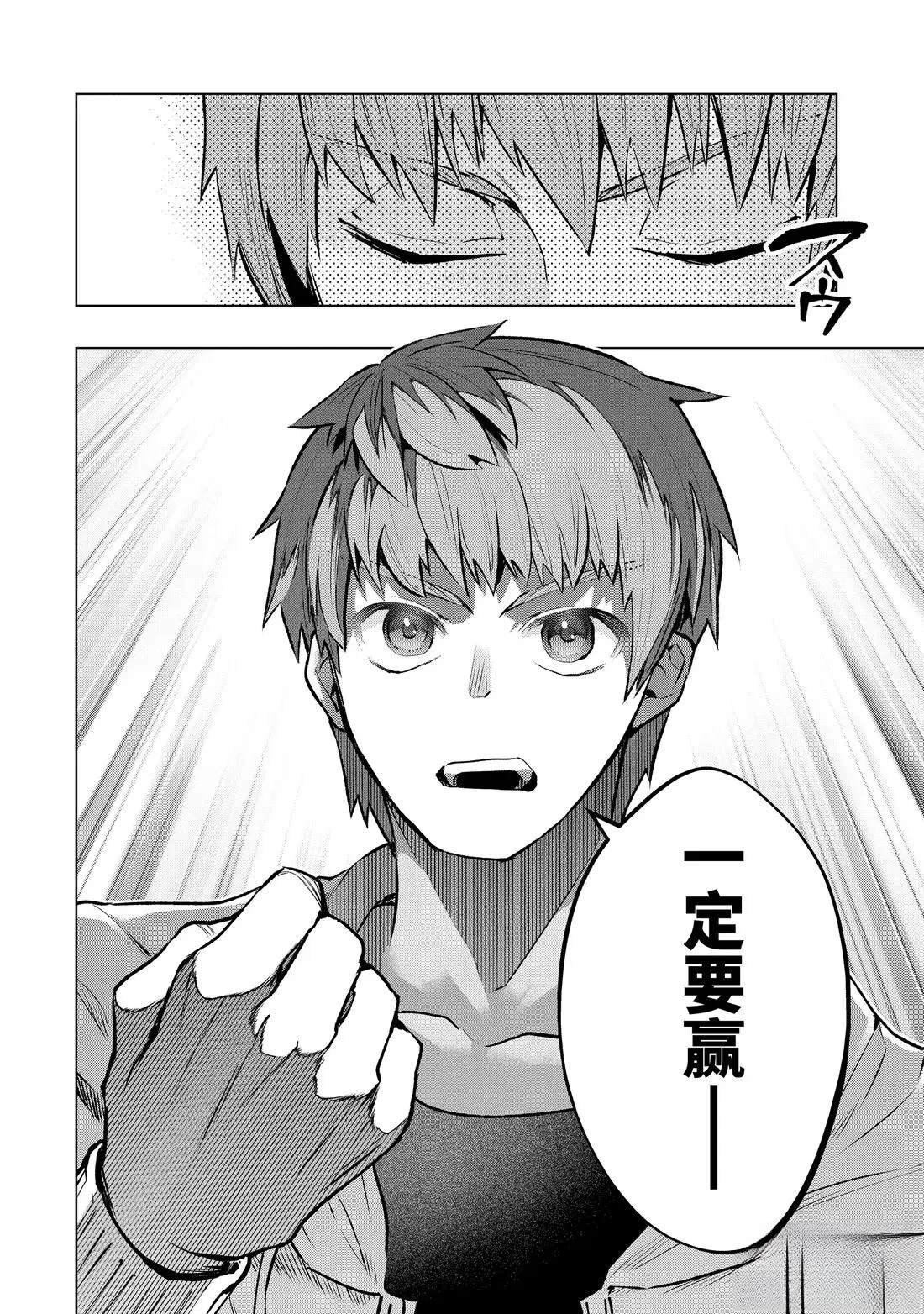 第54.2话