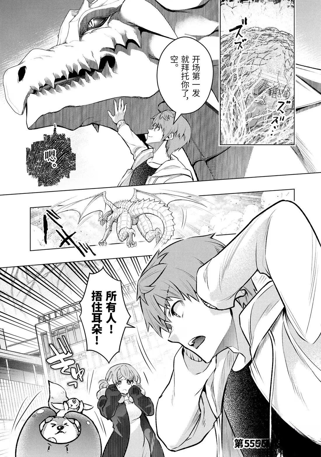 第55.1话