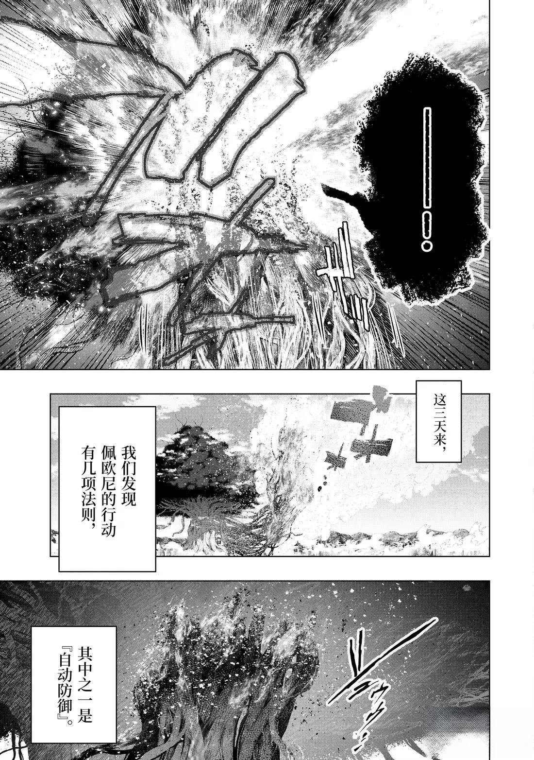 第55.1话