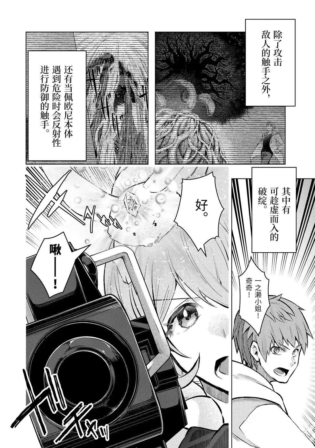 第55.1话