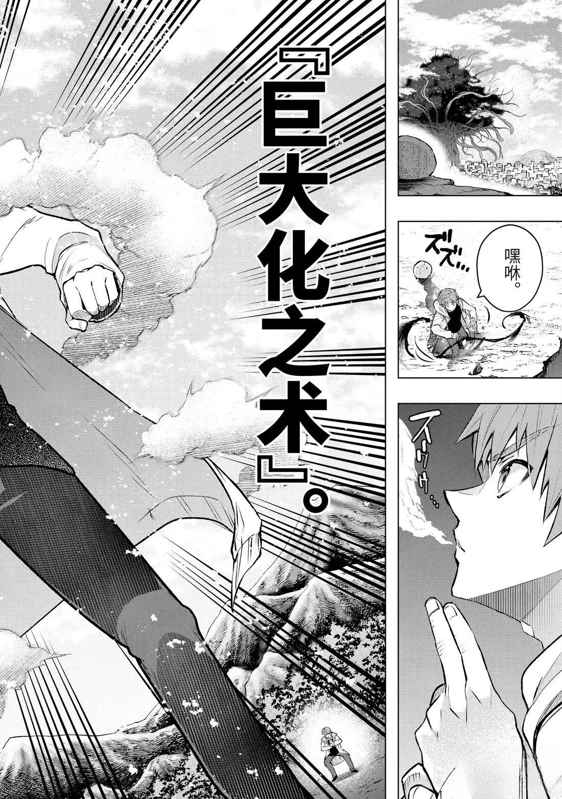 第55.1话