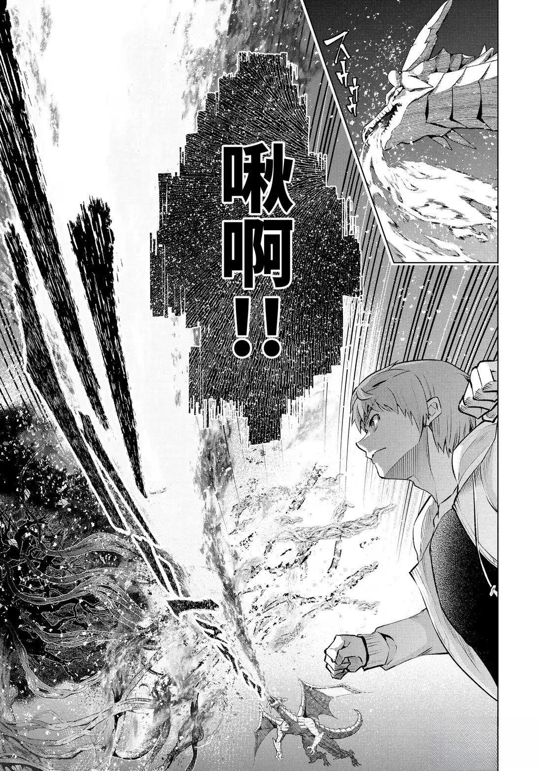 第55.2话