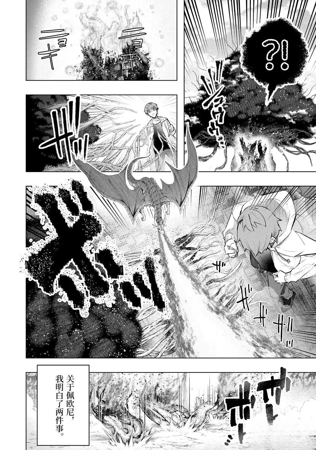 第55.2话