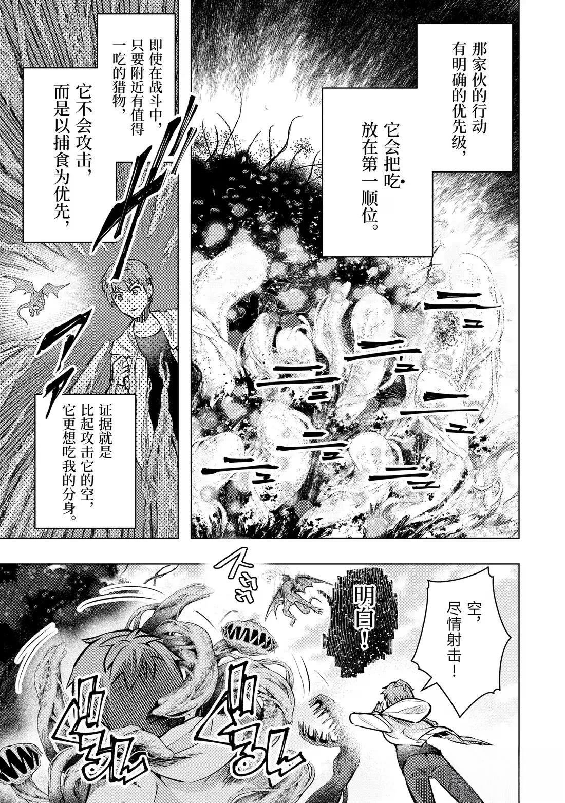 第55.2话