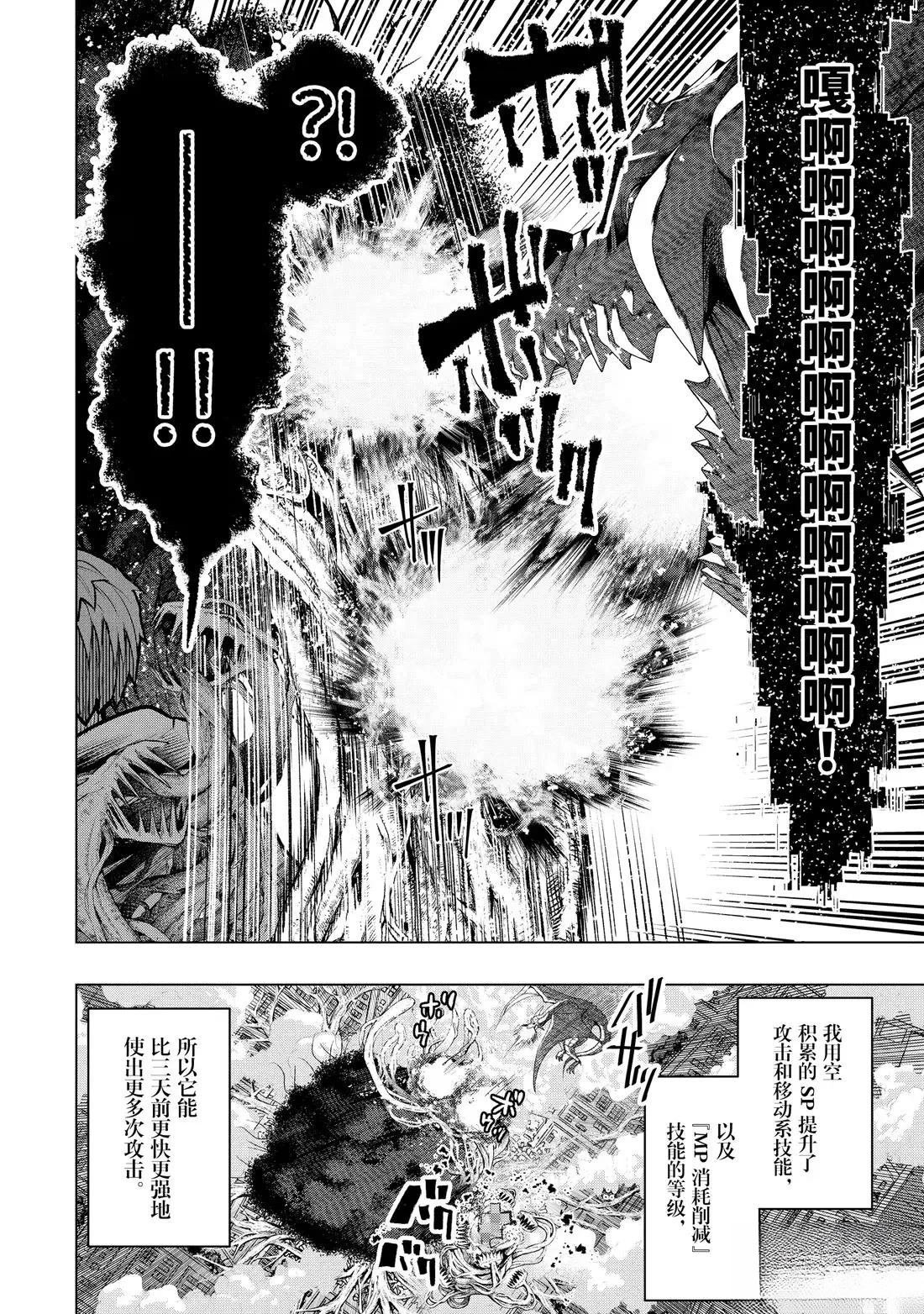 第55.2话
