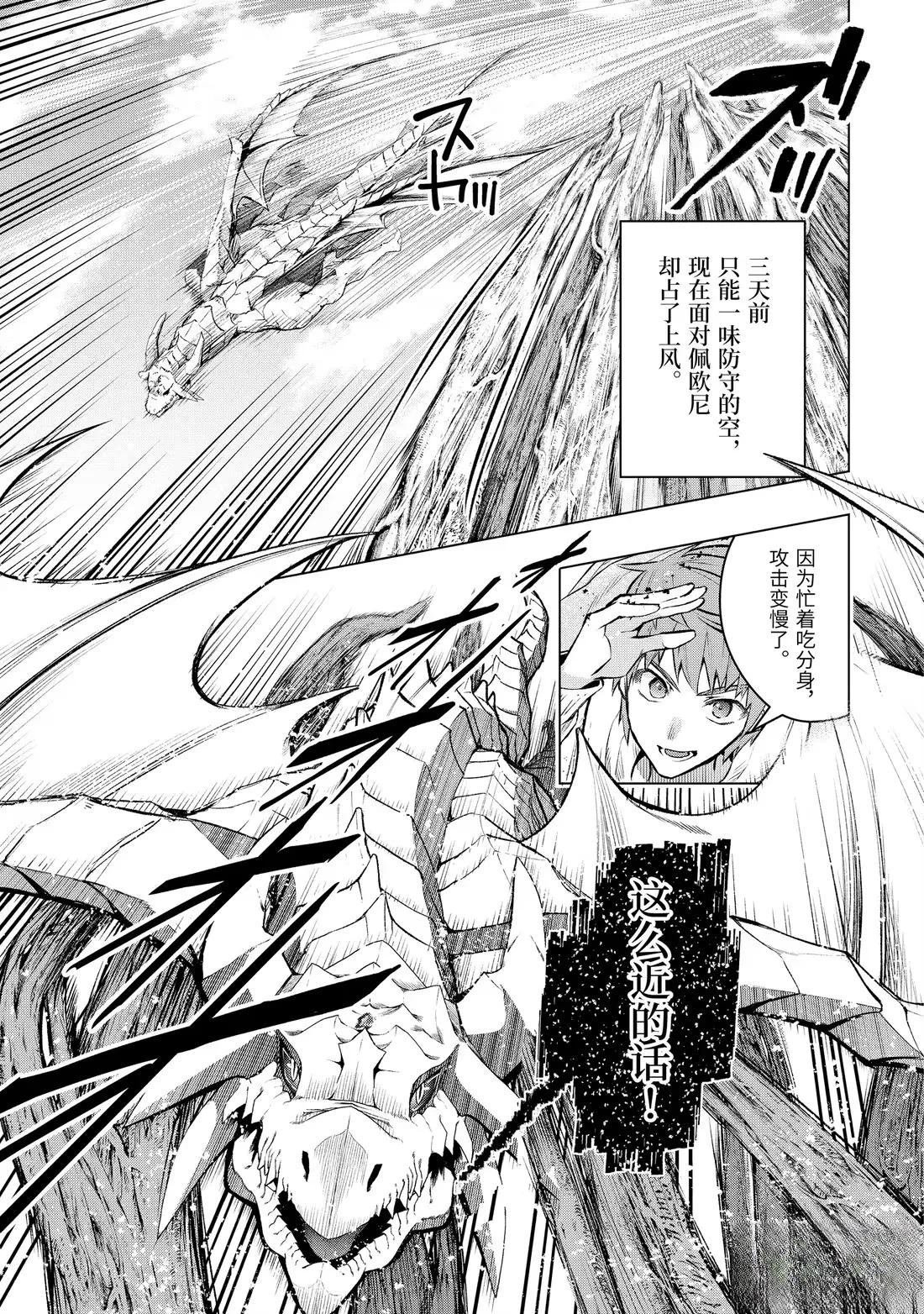 第55.2话