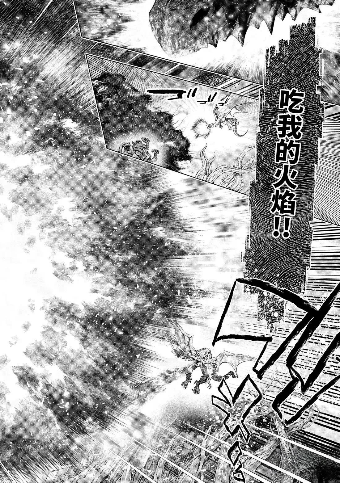 第55.2话