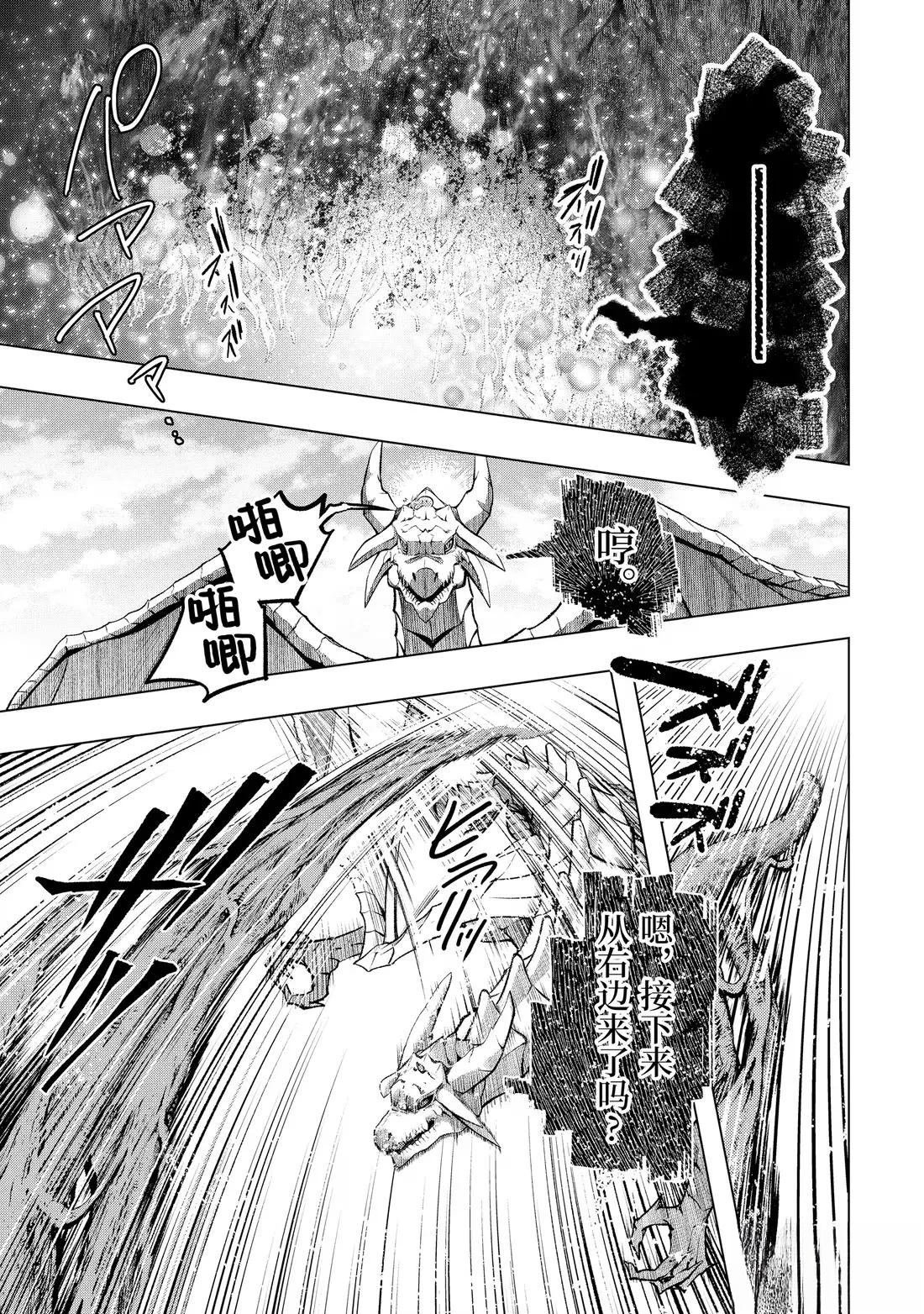 第55.2话