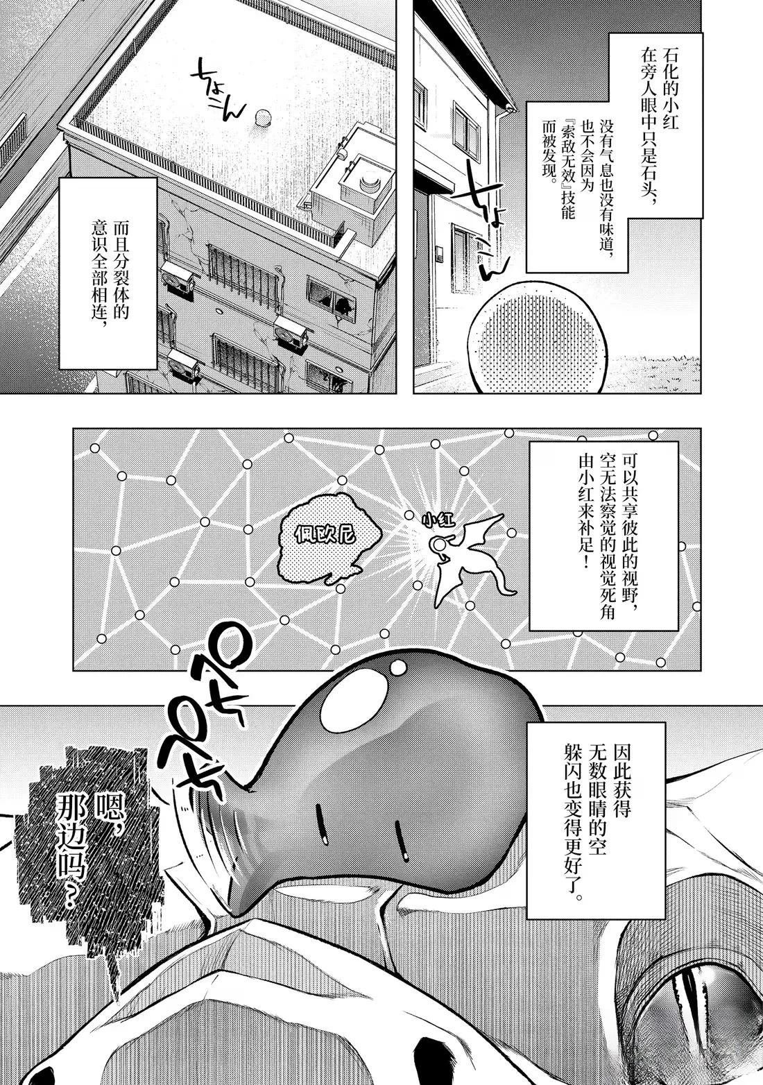第55.2话