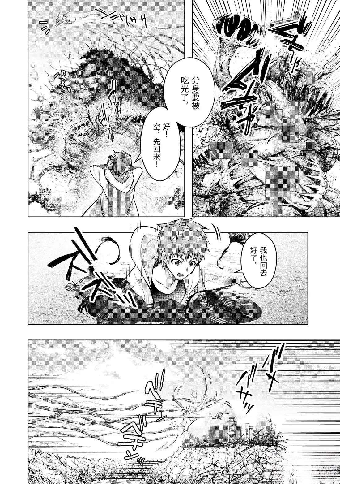 第55.2话