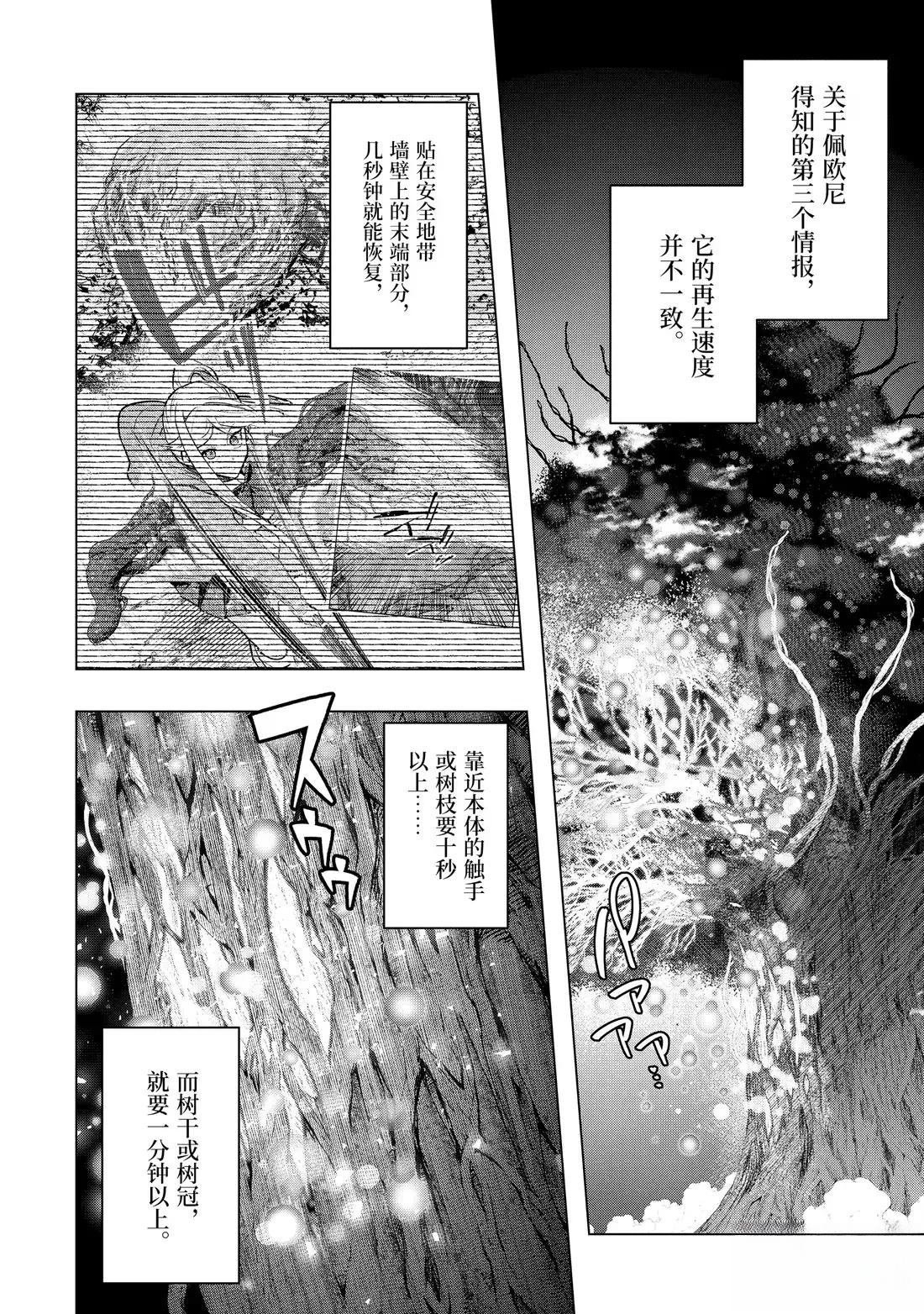 第55.3话