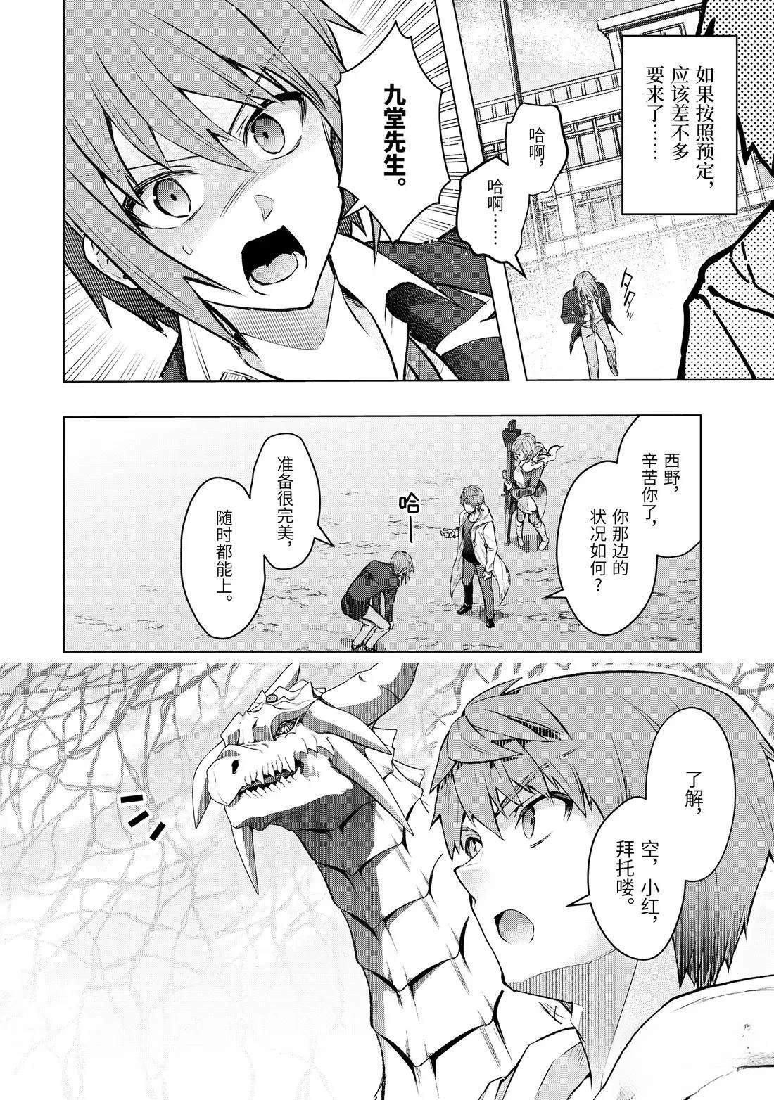 第55.3话