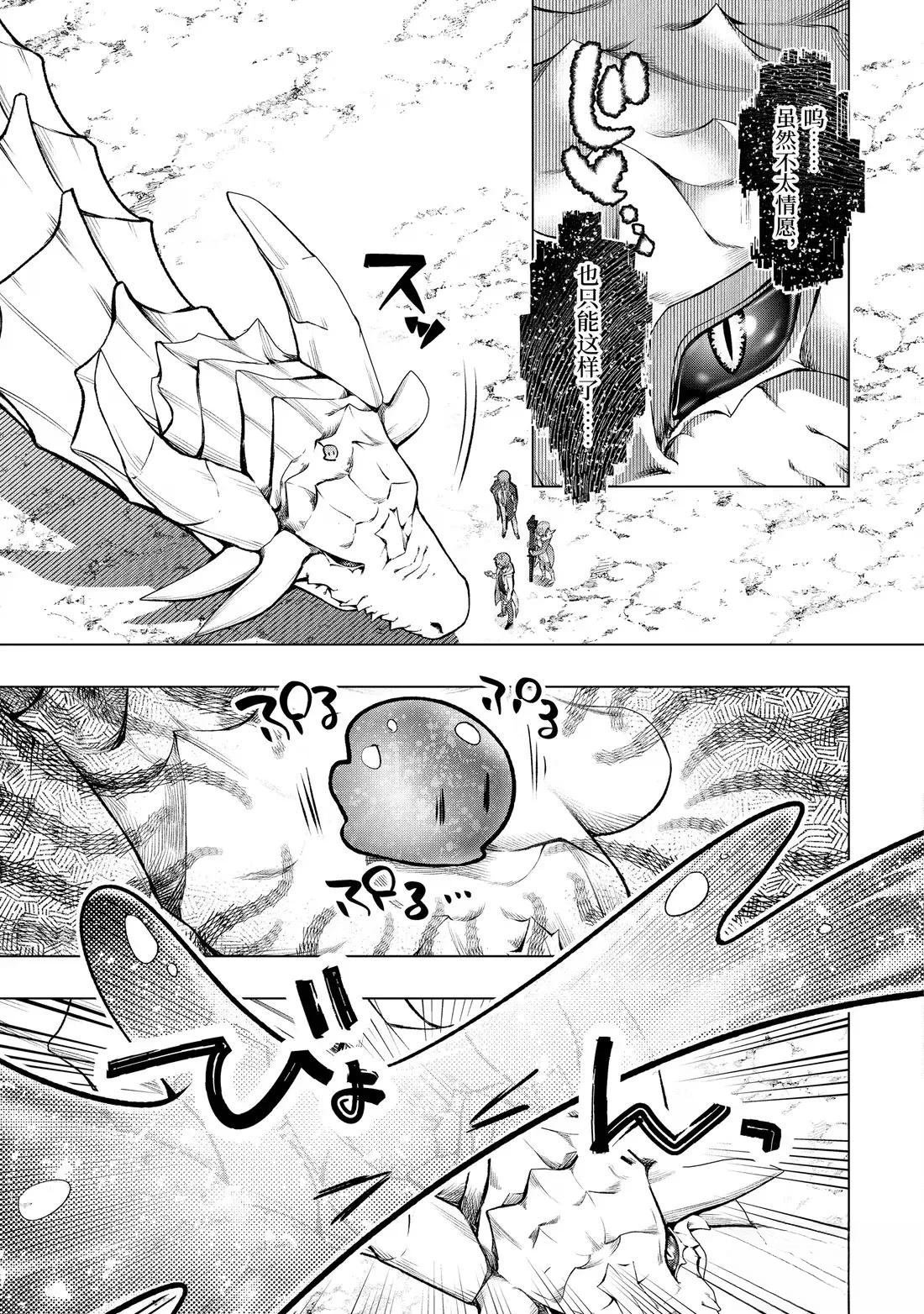 第55.3话