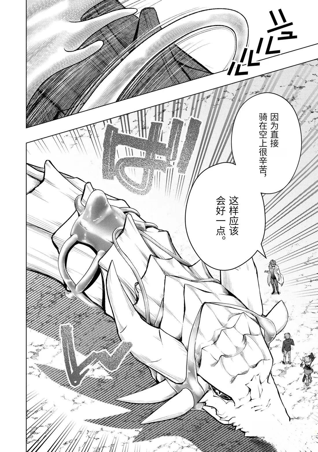 第55.3话